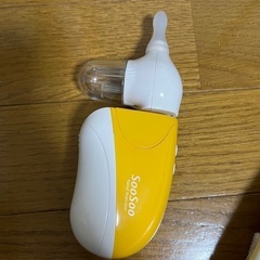 別商品購入者限定
