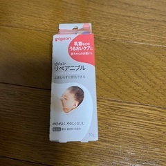 購入者限定