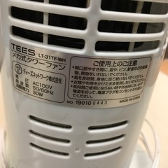 【引取】メカ式 スリムタワーファン 3段階風量調節 自動首振り 左右80度 LT-31TF-WH の画像