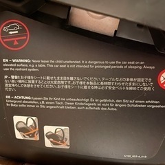 Chbex ATON Q チャイルドシート　サイベックス　エイトンQの画像