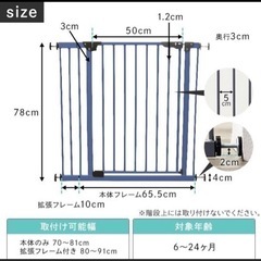 ベビー柵 付属品あり ベビーゲート115~125cmの画像