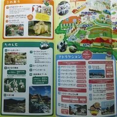 城島高原パーク＆別府ラクテンチ＆別府ロープウェイの割引券の画像