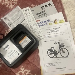 ヤマハPAS Wits限定車（PA26WA）の画像