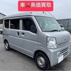 日産クリッパーバン！高年式！ 車検令和7年1月まで