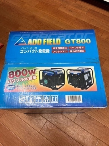 未開封品　インバーター式コンパクト発電機【リサイルマート下関店】