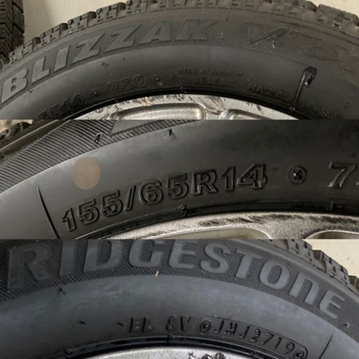 【バリ山　19年製】155/65R14 VRX スタッドレス アルミ ４本