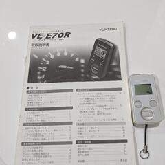エンジンスターター　アルファード　ヴェルファイア20系