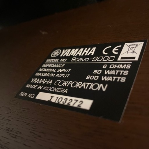 YAMAHA スピーカー　3点