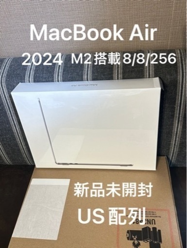MacBookAir. M2  ＵＳキーボード新品未開封