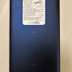 quatab01 値下げしました！！の画像