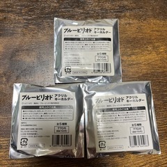 未開封 ブルーピリオド  アクリルキーホルダー 