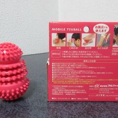 モバイルツボール(新品)の画像