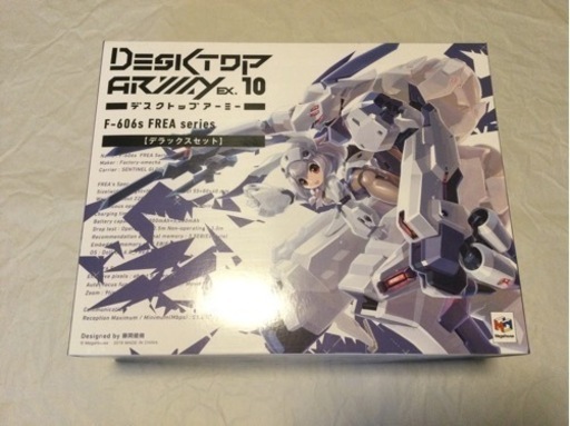 デスクトップアーミーEX.10 F-606s フレアシリーズ(デラックスセット)未組み立て