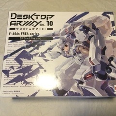 デスクトップアーミーEX.10 F-606s フレアシリーズ(デラックスセット)未組み立て