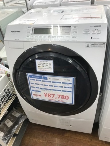 Panasonic 10.0kg ドラム式洗濯乾燥機 2020年製
