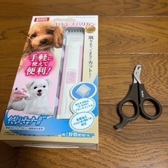 犬用グッズ　犬用ベッド　バリカン　爪切り　おむつ　セットの画像