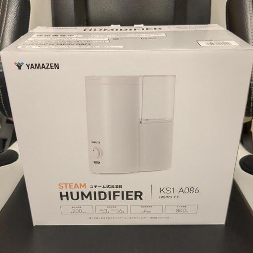 未使用のスチーム加湿器