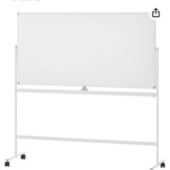 【引取り限定】ホワイトボード　180×90cm
