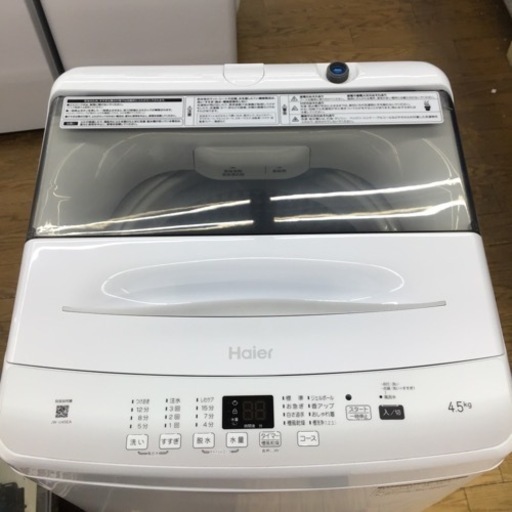 #A-63【ご来店頂ける方限定】Haierの4、5Kg洗濯機です