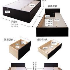 1/31まで 値下げok 定価計9万円 分解済 収納付きシングルベッドフレーム＆マットレス 現金手渡しokの画像