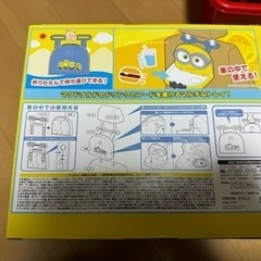 ミニオンズ　トレー　マクドナルド限定品の画像