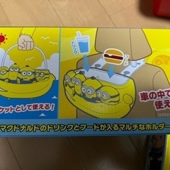 ミニオンズ　トレー　マクドナルド限定品の画像