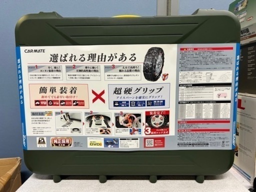 ■未使用品 非金属タイヤチェーン■カーメイト QE12L 195/80R15 205/65R16 215/60R16 215/55R1