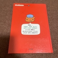 おしりたんていの画像