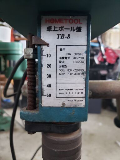 卓上ボール盤 TB-8 ナカトミ産業 【公式通販】