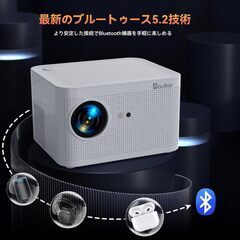 プロジェクター4K 家庭用 WiFi6 & Bluetooth5...