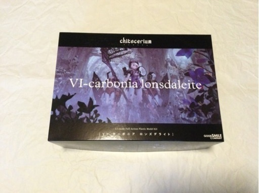 chitocerium VI-carbonia lonsdaleite未組み立て