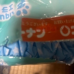 ペティオ　エチケットウェア　　の画像