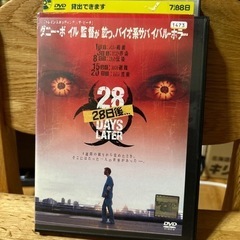ゾンビ ホラー 28日後