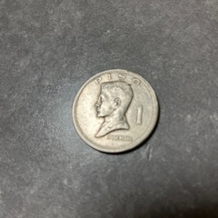 海外古銭フィリピン 1PISO Jose Rizal  1974年 の画像