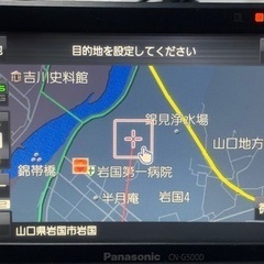 Panasonic パナソニック Gorilla ゴリラ 5インチ 5V型 SSD ポータブル ナビ カーナビ の画像