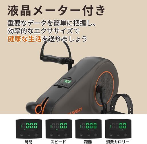 　　★ミニエアロバイク★　　静音　マグネット 8段負荷 有酸素運動 エアロバイク 家庭用 静音スピンバイク フィットネスバイク 折りたたみ 