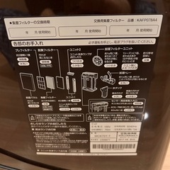 ダイキン 加湿空気清浄機の画像