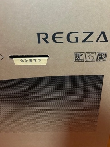 新品未開封　東芝　REGZA32V型テレビ✨裏番組録画可能