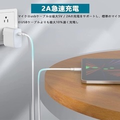 micro usb電源ケーブル 2M *3本  フラットケーブル マイクロusbケーブル卸す　転売OK　倒産品　まとめ売り　ネット商材　アマゾン引き上げ商品　メルカリ　副業　フリマの画像