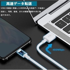 micro usb電源ケーブル 2M *3本  フラットケーブル マイクロusbケーブル卸す　転売OK　倒産品　まとめ売り　ネット商材　アマゾン引き上げ商品　メルカリ　副業　フリマの画像
