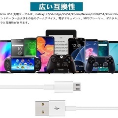 micro usb電源ケーブル 2M *3本  フラットケーブル マイクロusbケーブル卸す　転売OK　倒産品　まとめ売り　ネット商材　アマゾン引き上げ商品　メルカリ　副業　フリマの画像