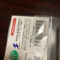 差し上げます コナンのマスクケースの画像