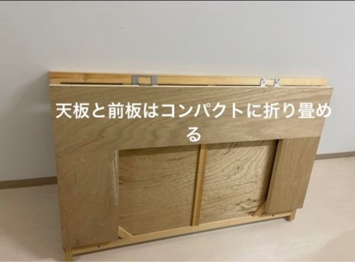 演台　組み立て式