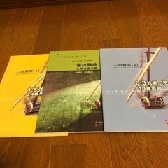 二胡教室