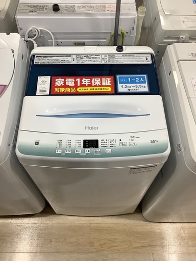 全自動洗濯機 Haier JW-U55HK 5.5kg 2021年製　入荷致しました！