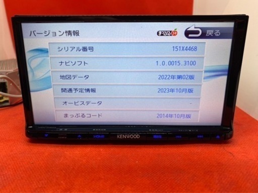 KENWOOD上級　2023地図　MDV-D503 新品パーツ＋新品バックカメラ　た9