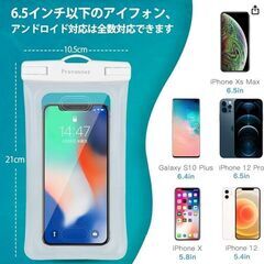 【ケースの色は黒です】防水ケース