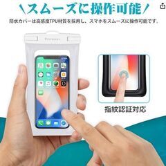 【ケースの色は黒です】防水ケースの画像