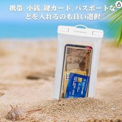 【ケースの色は黒です】防水ケースの画像