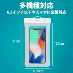 【ケースの色は黒です】防水ケースの画像